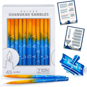 Zion Judaica Hand Dipped Hanukkah Candles Sunburst Colors Candle Bundle of 45 Decorative Candles for Menorah, Chanukah, Parties, Decorative Chanukah C